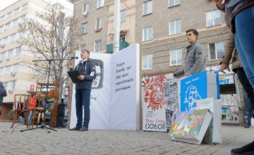 «2019 секунд. Читаем Гончара» В Днепре провели городскую литературную акцию в 101 годовщину со дня рождения писателя