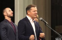 Олег Ляшко инициирует повышение «минималки» в Украине до 6 тыс. грн (ВИДЕО)