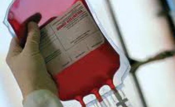 15 февраля в Днепропетровске можно сдать кровь для онкобольных детей 