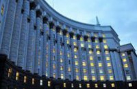 ВР поддержала реструктуризацию госдолга Украины
