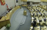 Вслед за Радой соглашение по ЧФ ратифицировала Госдума 