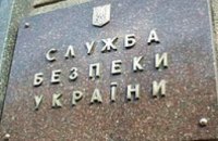 СБУ возбудила 5 уголовных дел против чиновников КГГА