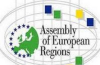 В Днепропетровске стартовала конференция Ассамблеи европейских регионов