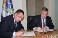 Днепропетровск подписал соглашение о партнерских отношениях с грузинским Зугдиди (ФОТО)