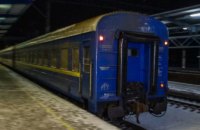 Эвакуационным поездом из Днепра во Львов отправились жители Изюма Харьковской области