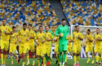 Отбор на Чемпионат мира-2018: сборная Украины сыграет с командой, которая стала главной сенсацией ЕВРО