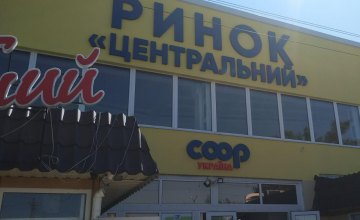 На Днепропетровщине полицейские задержали мужчину, который грабил продавщиц на Центральном рынке