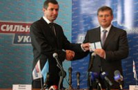 Лидер Днепропетровской областной организации «Сильной Украины» вступил в Партию Регионов