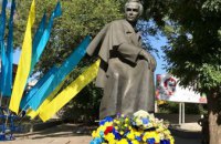 Днепр отмечает День Независимости Украины
