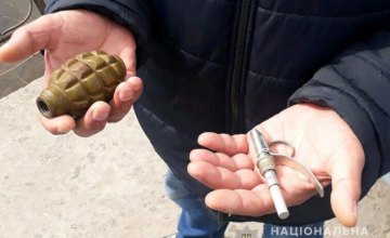 На Днепропетровщине 43-летний мужчина носил гранату в кармане 
