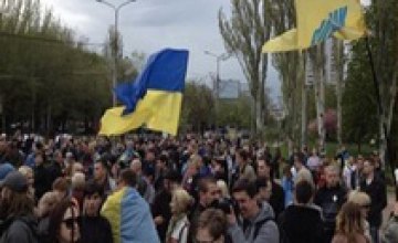 В Донецке во время столкновения участников митинга «За единую Украину» с пророссийскими митингующими пострадало 14 человек