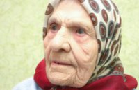 Жительница Днепра отметила 100-летний юбилей