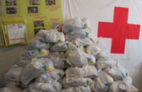 Фонд Вилкула передал Красному Кресту продукты для малообеспеченных, пенсионеров и переселенцев