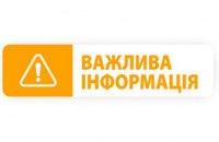 У Синельниківському районі вибухнув кисневий балон