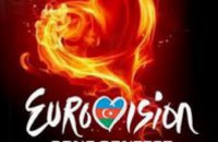 Хакеры атаковали сайт Евровидения-2012