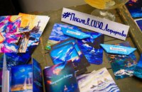 Жители Днепропетровщины могут написать письмо поддержки военнопленным украинским морякам