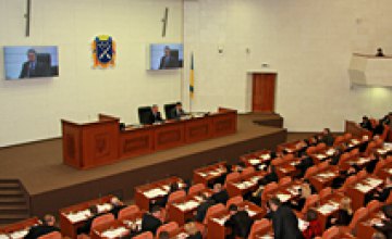 Днепропетровчане не знали об идее присвоить Павлу Лазаренко звание почетного гражданина 