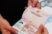 Украинцы смогут получать 10-летние визы для посещения США