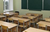 В Днепропетровске дети 1-3 классов могут не идти в школу 