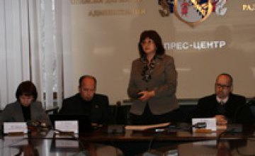 В Днепропетровском облсовете обсудили «Развитие сферы предоставления административных услуг»