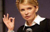 Юлия Тимошенко объявила о переходе в оппозицию 