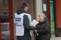 На Днепропетровщине политическая партия «Основа» провела всеукраинскую акцию «Сергей Тарута уменьшит платежки» (ВИДЕО)