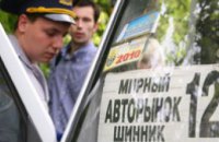 В Днепропетровске начались массовые проверки маршруток