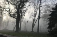 С утра Днепр окутал непроглядный туман (ФОТО)