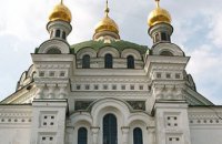Серьезной угрозы национальной святыне - Киево-Печерской Лавре – нет, - Вице-премьер-министр Украины