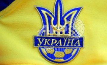 Официально: Украина сыграет с Бразилией 11 октября 