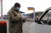 Границы Украины откроют через 30 дней после Евросоюза - премьер Денис Шмыгаль