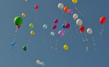30 мая в Днепропетровске состоится благотворительный запуск гелиевых шариков, посвященный международному Дню защиты детей