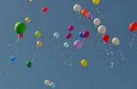 30 мая в Днепропетровске состоится благотворительный запуск гелиевых шариков, посвященный международному Дню защиты детей