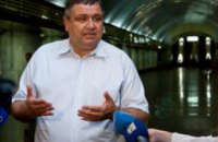 Парламент сделал важный шаг для завершения строительства метро в Днепропетровске, - Александр Момот