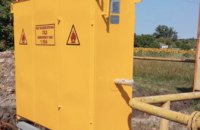 Дніпропетровськгаз: європейське обладнання на газових мережах - новий рівень безпеки мешканців області