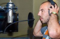 В Днепропетровской области заканчивают запись диска АТОшных песен