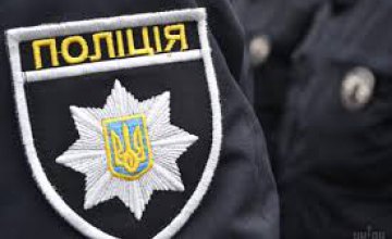 Правопорядок во время выборов в Днепре 17 июля будут обеспечивать более тысячи полицейских