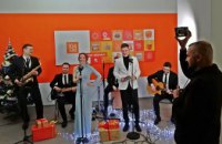 «Днепрогаз» презентовал музыкальный подарок для клиентов