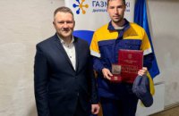 Працівник Дніпропетровської філії "Газмережі" отримав відзнаку Кабінету Міністрів України