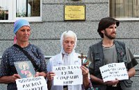 Акция протеста против приезда в Украину Патриарха Варфоломея 