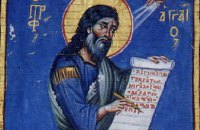 Сегодня православные молитвенно чтут память пророка Аггея