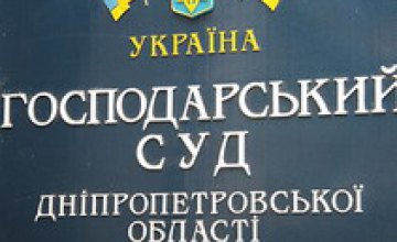 «Приват–Сток–Сервис» требует признать собрание акционеров «Злагоды» нелегитимным