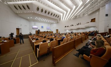 Началась 54-я сессия Днепровского городского совета