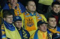 В Днепропетровске пройдет первый футбольный фан-фестиваль