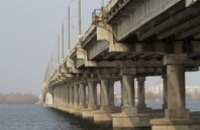 Ремонтом Нового моста в Днепре заинтересовались в прокуратуре, - депутат горсовета