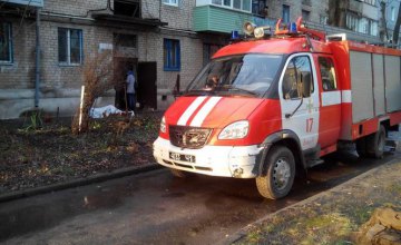 В Кривом Роге на пожаре в многоэтажке погиб мужчина (ФОТО)