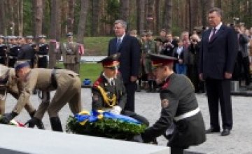 Виктор Янукович и Бронислав Коморовский открыли мемориал жертвам тоталитаризма