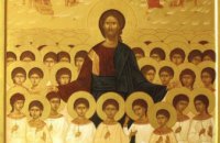 Сегодня православная церковь чтит память мучеников 14 тысяч младенцев, от Ирода в Вифлееме избиенных
