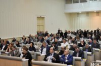 Депутаты фракции РПЛ в Днепропетровском облсовете приняли активное участие в работе сессии (ВИДЕО)