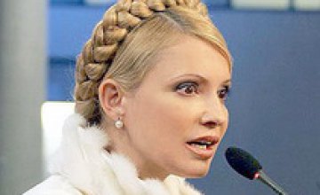 Юлия Тимошенко сегодня побеседует с губернаторами 